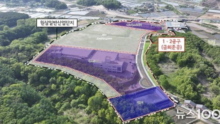 용인특례시, '원삼일반산업단지' 1·2공구 부분준공 인가