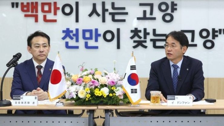 고양시, 고양국제꽃박람회서 자매·우호협력도시와 우정 다져