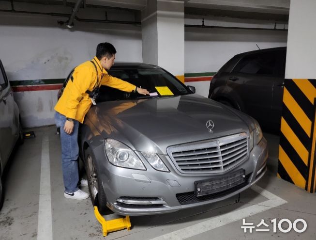 고양특례시, 지방세 체납차량 번호판영치 일제단속 실시