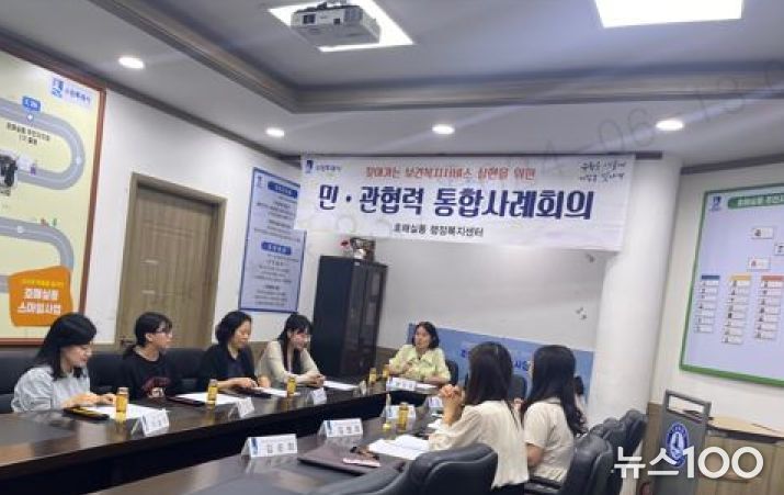 수원시 권선구 호매실동, 민·관협력 통합사례회의 개최