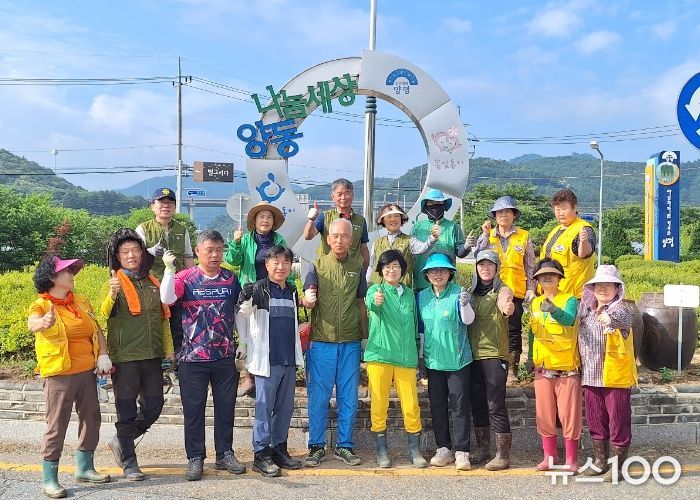 양동면 회전교차로 경관 개선
