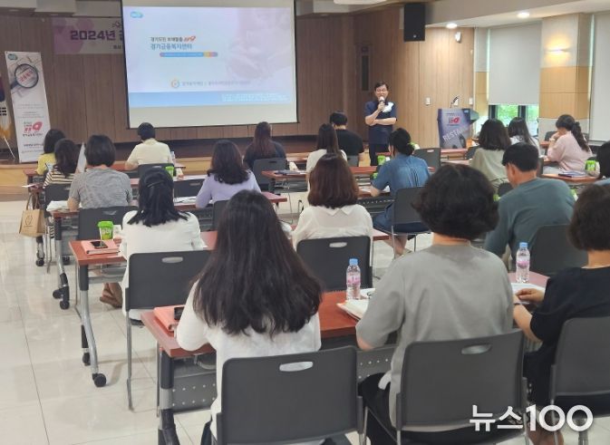 군포시 무한돌봄센터, 금융복지 역량강화 교육실시