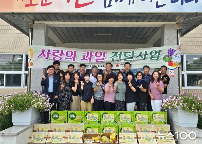 부발읍 지역사회보장협의체, 사랑의 과일 전달 사업 진행
