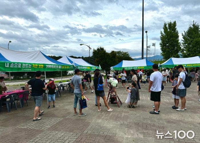 남양주시, 남양주FC X 사회적경제 나눔장터 성료