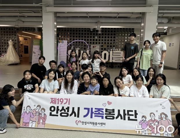 안성시자원봉사센터 가족봉사단 19기, 업사이클링 쿠키 사회복지시설 기부