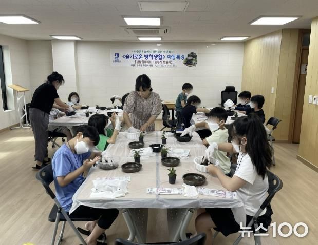 수원시 장안구 송죽동 마을공유소, '슬기로운 방학생활' 프로그램 성료
