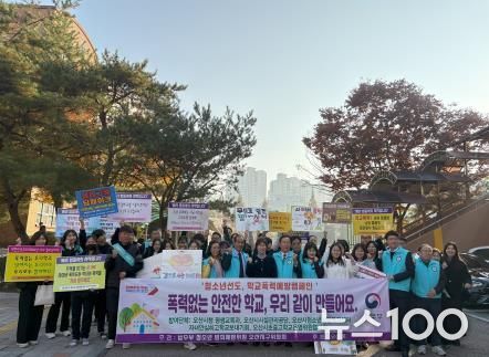 오산시–법무부 청소년 범죄예방위원 오산지구위원회 2024년 등굣길 청소년 선도 캠페인 성료