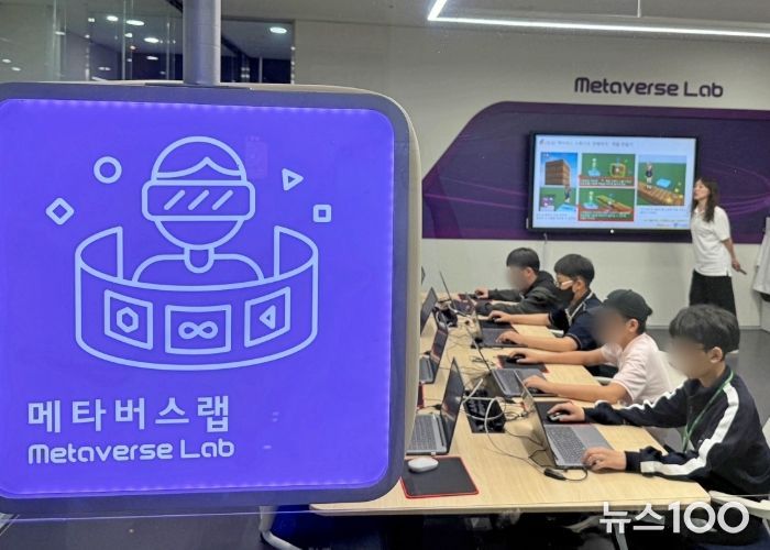 자매결연도시 아산시 청소년, 교류활동 위해 성남시 방문