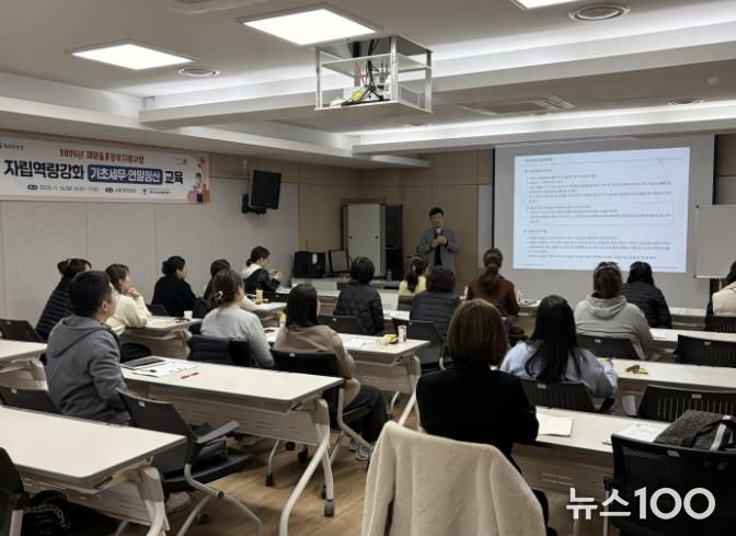 시흥시외국인복지센터, 재외동포 경제 자립 돕는 맞춤형 노동·세무 교육 열어