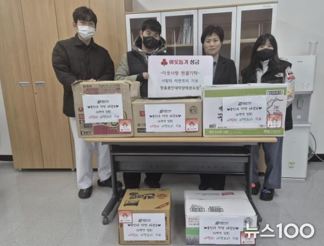 원흥용인대덕양 태권도장, 고양시 삼송2동에 '사랑의 라면' 기부