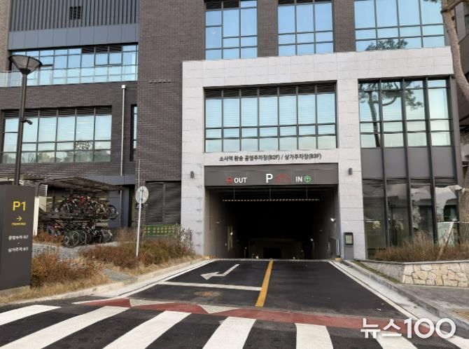 소사역 환승 공영주차장 전경