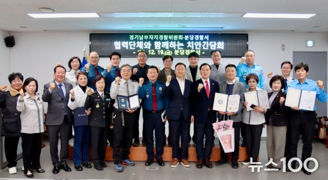 경기도의회 안계일 의원