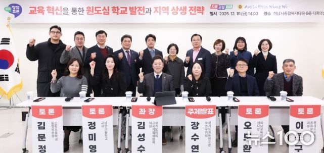 경기도의회 김성수 의원