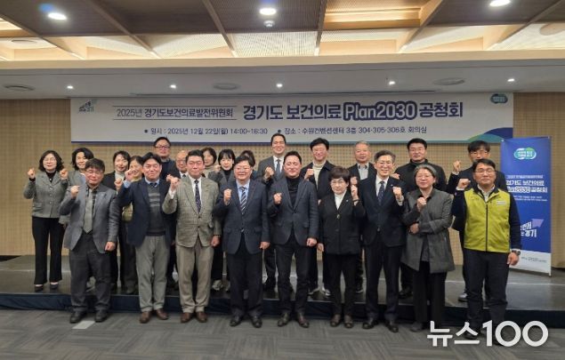 경기도의회 이선구 의원