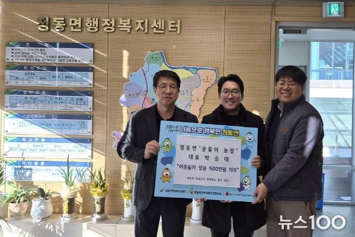 여주시 점동면 '꿀꿀이 농장' 박승대 대표, 연말마다 이어지는 따뜻한 동행