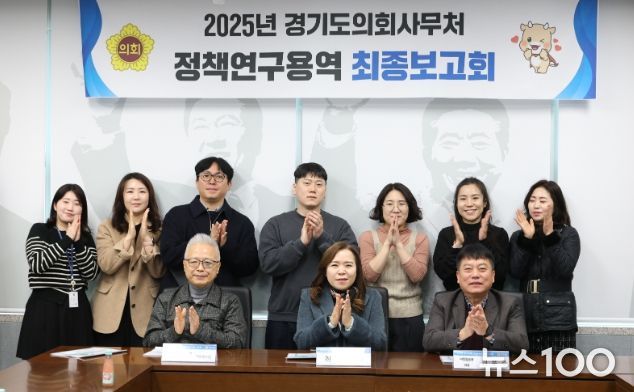 경기도의회 최효숙 의원