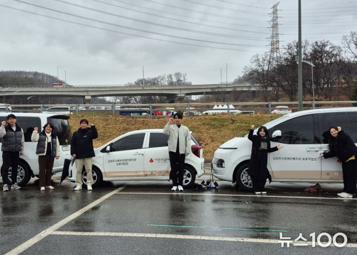 남양주시 장애인복지시설 3개소, ‘경기 사랑의 열매 차량지원 공모사업’ 선정