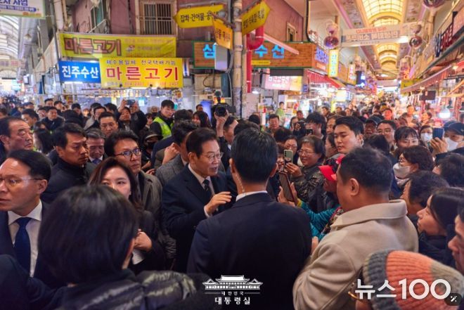 부산 부전시장 방문(대통령실)