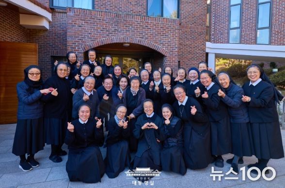 노틀담수녀회 방문(대통령실)