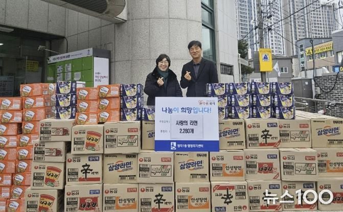 수원시 장안구 정자1동, 브릿지경제 연계로 3개 기업으로부터 라면 2,280개 기부받아