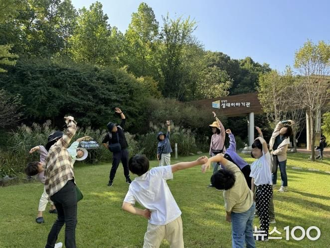 안양천생태이야기관 안양천 보물찾기 사진