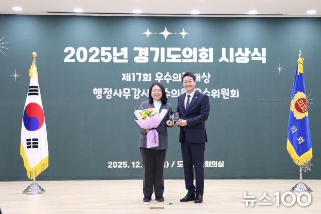 경기도의회 이자형 의원