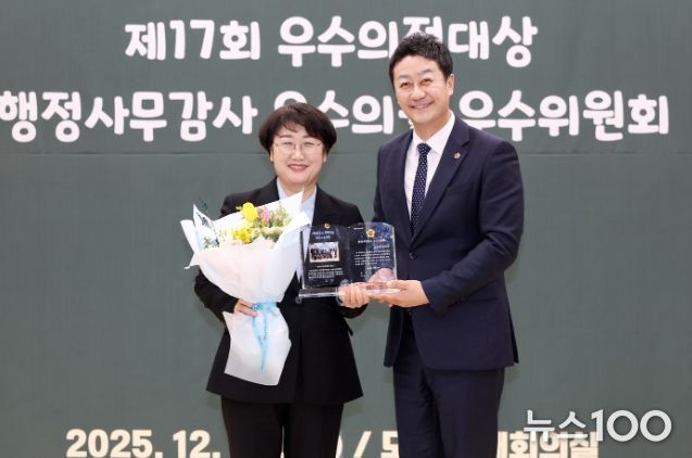 경기도의회 고은정 의원