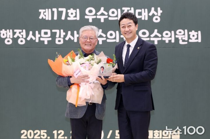 경기도의회 홍원길 의원