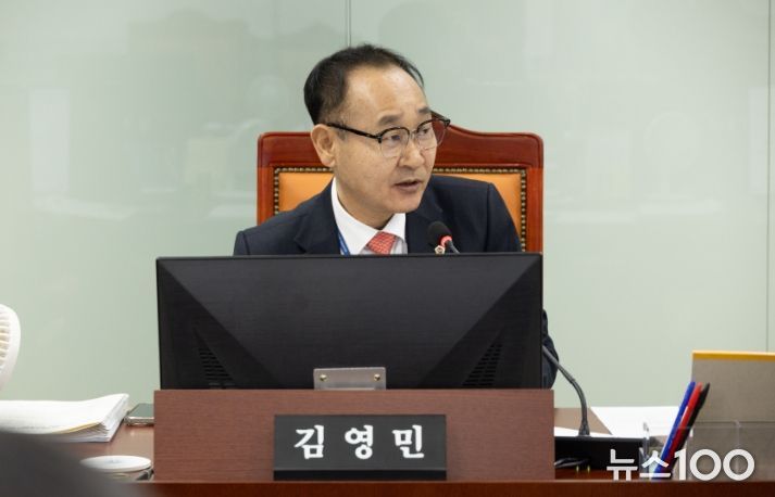 경기도의회 김영민 의원