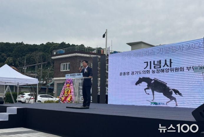 경기도의회 윤종영 의원