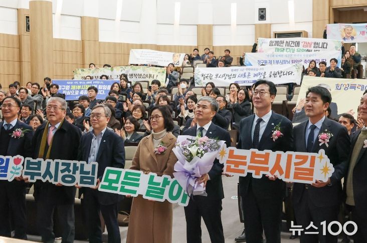 29일 열린 정구원 화성특례시 제1부시장 퇴임식에서 참석자들이 기념촬영을 하고 있다