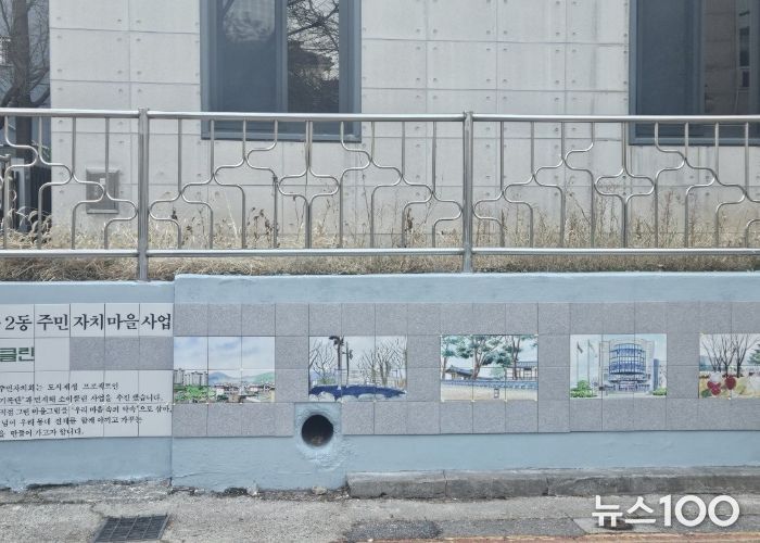 광명시 소하2동 주민자치회가 주최한 ‘함께해요! 소이클린’ 사업이 지난 30일 주민들의 적극적인 참여 속에 성황리에 마무리됐다.