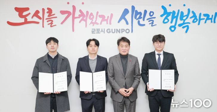 군포시 제6기 마을세무사 위촉