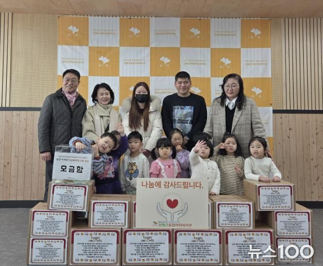 반도유보라어린이집, 양평군종합사회복지관에 기부금 및 사랑의 트리박스 전달