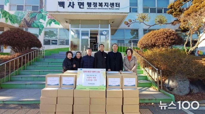 반석교회, 라면트리 나눔행사 통해 이웃사랑 실천