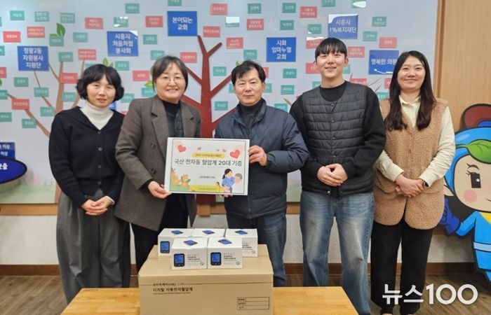 와이투케이(Y2K), 시흥시 정왕2동 의료취약계층에 전자혈압계 20대 기탁