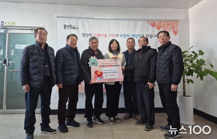 백암농촌지도자 연합회는 22일 이웃돕기 성금 100만원을 백암면에 기탁했다.