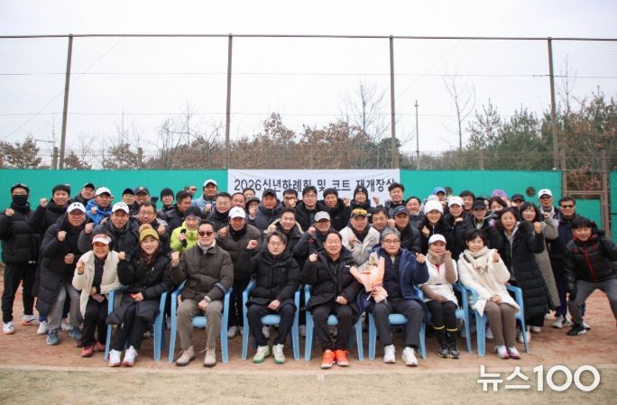 남양주시 다산행정복지센터, 다산 테니스장 재개장식 개최