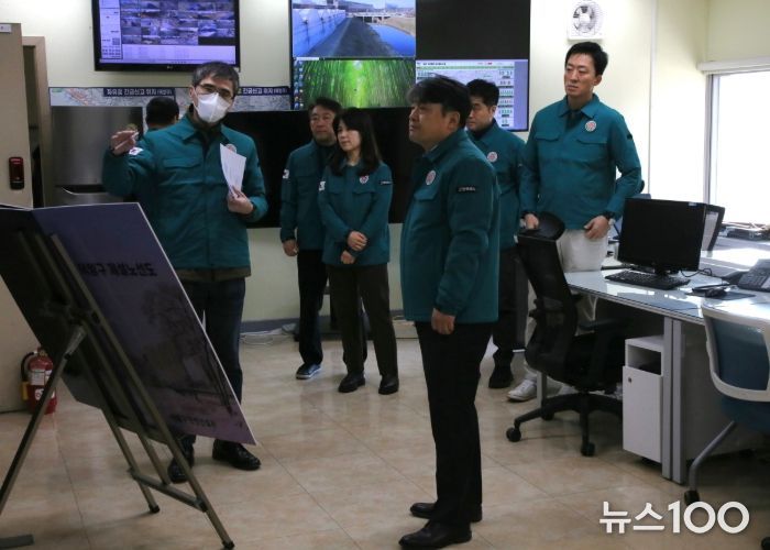 덕양구청 재난상황실 방문