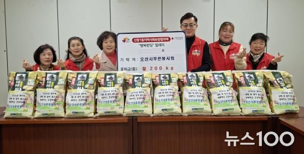 오산시 신장1동, 오산시푸른봉사회로부터 취약계층 지원 쌀 200kg 기탁받아