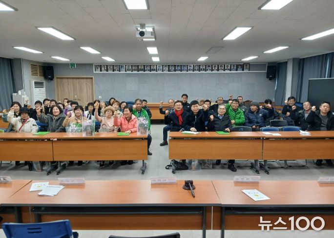 율면 새마을남녀협의회, 2026년 연시총회 개최