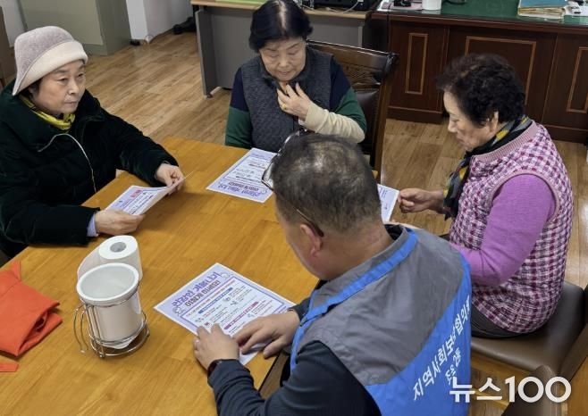 수원시 장안구 조원2동 지역사회보장협의체, 경로당 순회하며 한파대비 행동요령 안내