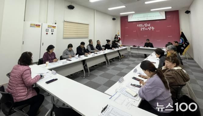 양주시 회천1동, 제6기 지역사회보장협의체 출범