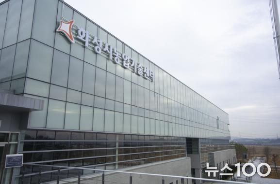 화성시농업기술센터