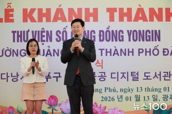 이상일 용인특례시장이 13일(베트남 시각) ‘다낭시 광푸구 용인 공공 디지털도서관’ 준공식에 참석해 인사말 하고 있다.j