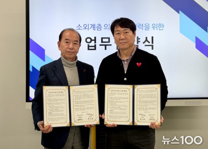 남양주시, 의료 사각지대 해소 위한 민관 의료복지 협력체계 가동