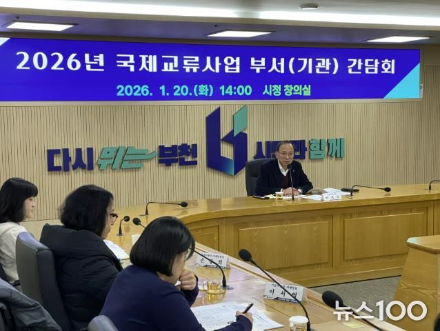 이기익 부천시 행정지원과장이 간담회에서 인사말을 하고 있다.