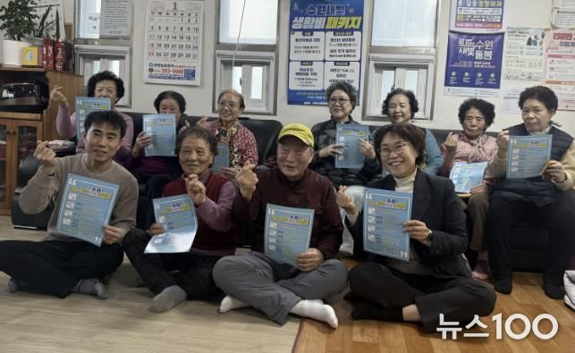수원시 권선구 금곡동, 경로당 찾아 ‘새빛 생활비 패키지’ 직접 홍보