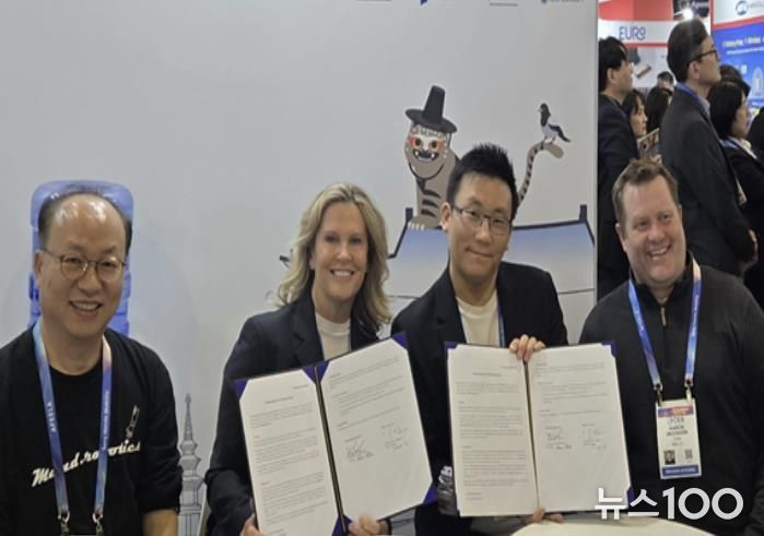 만드로㈜ 이탈리아·북미 업무협약 체결 사진