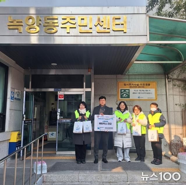 의정부시 녹양동, 온정돌봄 서포터즈 구심한의원 후원 2026년 제1차 해피박스 전달